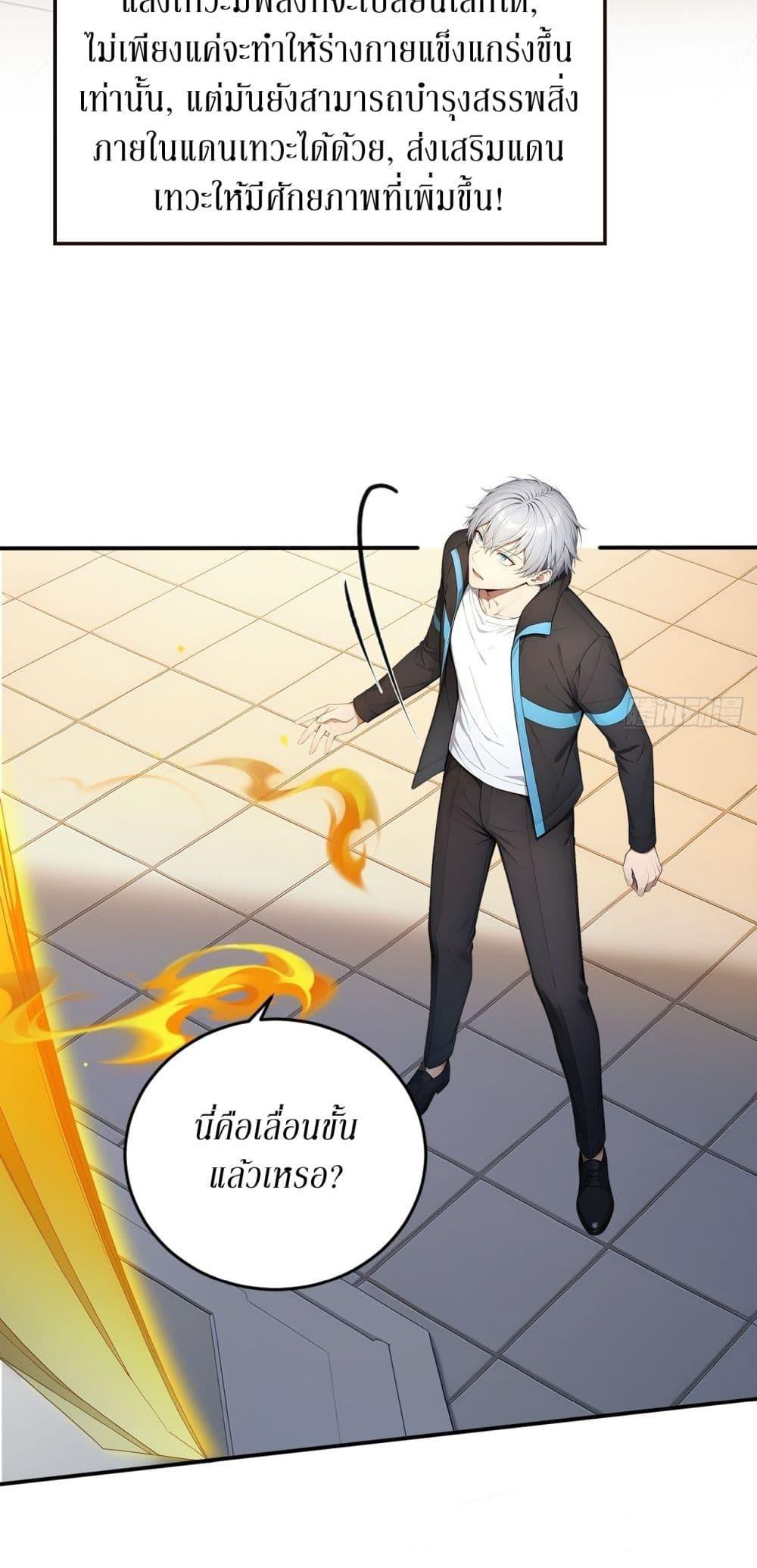 Manga-lc-com อ่านมังงะ อ่านการ์ตูน ออนไลน์ ฟรี Gods Of All People I Sacrificed Hundreds Of Millions Of Living Beings To Become A God ตอนที่ 1 2 3 4 5 6 7 8 9 10 11 12 13 14 ฟรี ไม่มีโฆษณา Manga-lc - อ่าน มังงะ อ่าน การ์ตูน ออนไลน์ อ่านมังงะ ฟรี