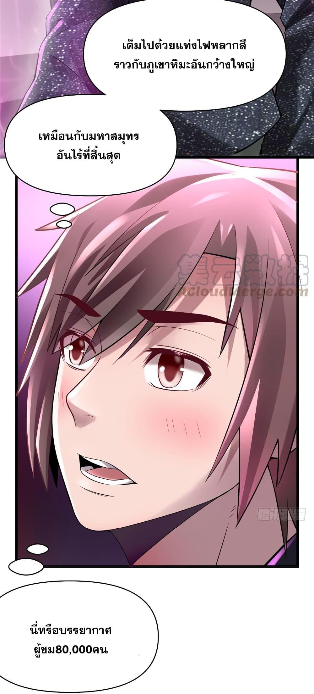 Manga-lc-com อ่านมังงะ อ่านการ์ตูน ออนไลน์ ฟรี God of War System ตอนที่ 1 2 3 4 5 6 7 8 9 10 11 12 13 14 ฟรี ไม่มีโฆษณา Manga-lc - อ่าน มังงะ อ่าน การ์ตูน ออนไลน์ อ่านมังงะ ฟรี