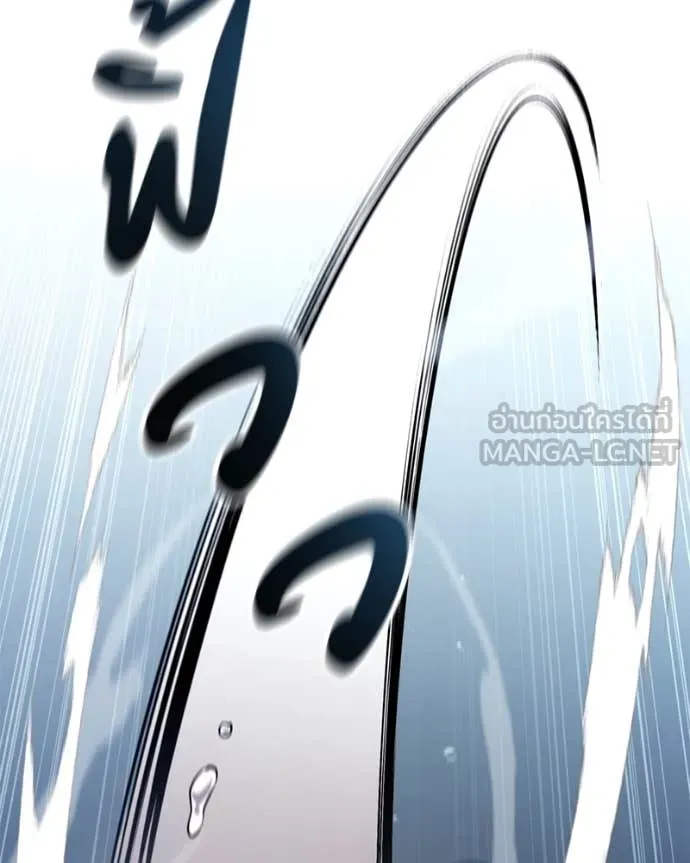 โทษที พื้นที่นี้ ตอนที่ 37 รูปที่ 78
