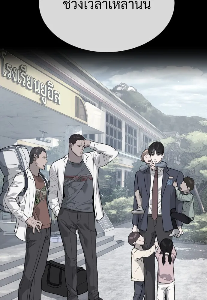 นักฆ่าย้อนวัย ตอนที่ 104 (จบซีซัน 1) รูปที่ 83