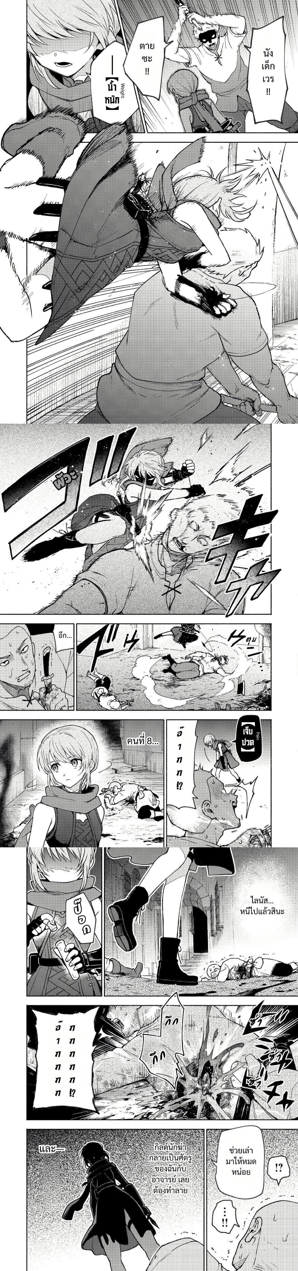 Manga-lc-com อ่านมังงะ อ่านการ์ตูน ออนไลน์ ฟรี Otome Game no Heroine de Saikyou Survival @COMIC ตอนที่ 1 2 3 4 5 6 7 8 9 10 11 12 13 14 ฟรี ไม่มีโฆษณา Manga-lc - อ่าน มังงะ อ่าน การ์ตูน ออนไลน์ อ่านมังงะ ฟรี