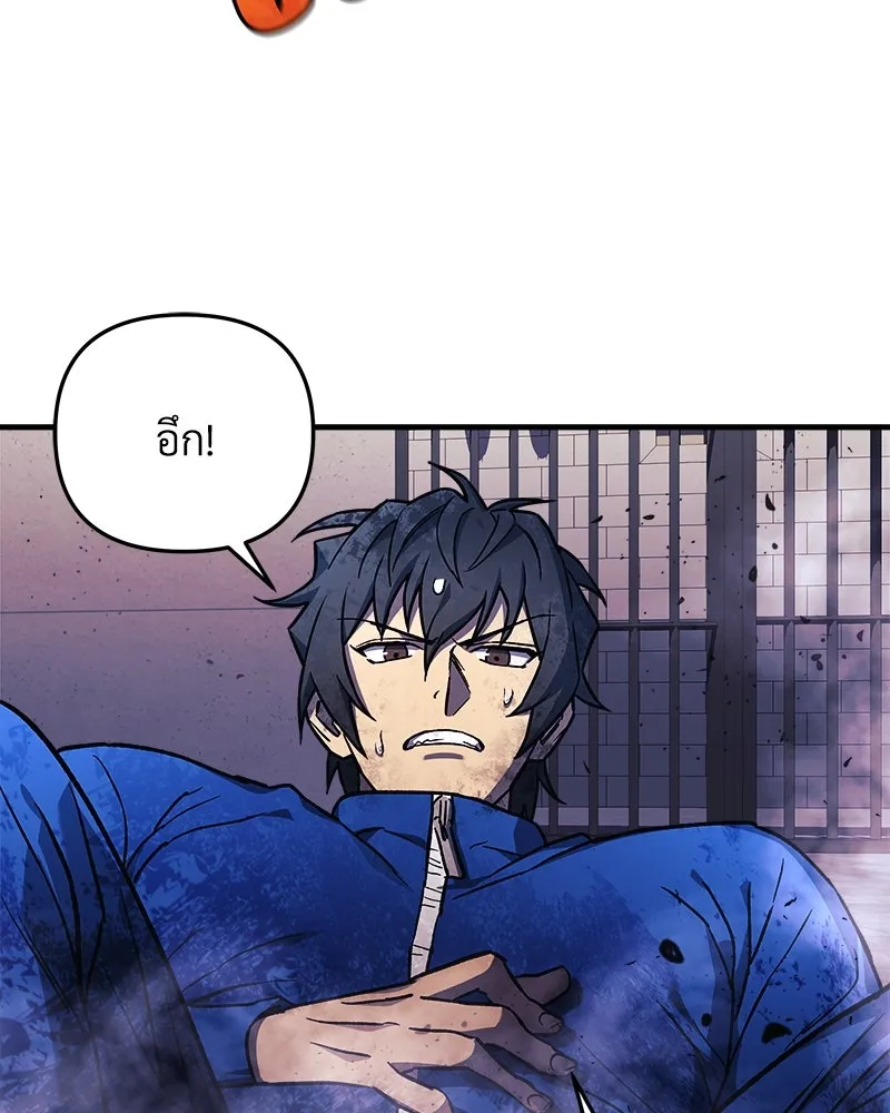 สัปดาห์นี้งดอัปตอนใหม่ ตอนที่ 28 รูปที่ 130