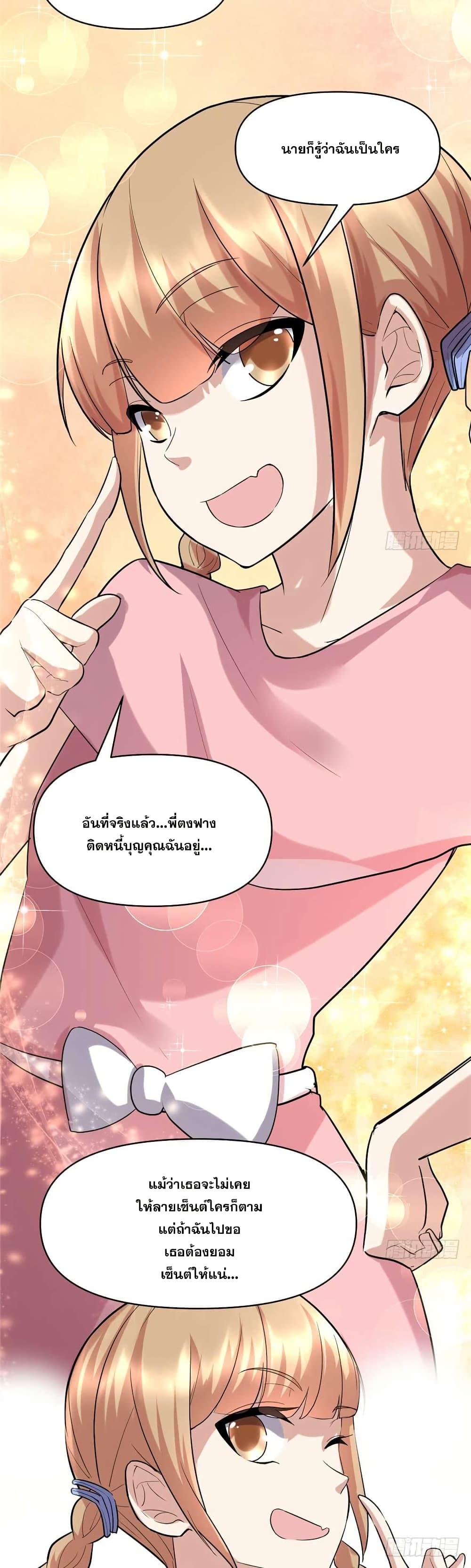 Manga-lc-com อ่านมังงะ อ่านการ์ตูน ออนไลน์ ฟรี God of War System ตอนที่ 1 2 3 4 5 6 7 8 9 10 11 12 13 14 ฟรี ไม่มีโฆษณา Manga-lc - อ่าน มังงะ อ่าน การ์ตูน ออนไลน์ อ่านมังงะ ฟรี