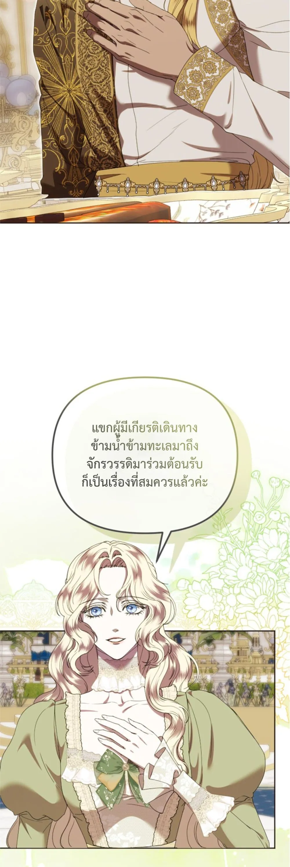 Manga-lc-com อ่านมังงะ อ่านการ์ตูน ออนไลน์ ฟรี You Are at the End of the Downfall ตอนที่ 1 2 3 4 5 6 7 8 9 10 11 12 13 14 ฟรี ไม่มีโฆษณา Manga-lc - อ่าน มังงะ อ่าน การ์ตูน ออนไลน์ อ่านมังงะ ฟรี