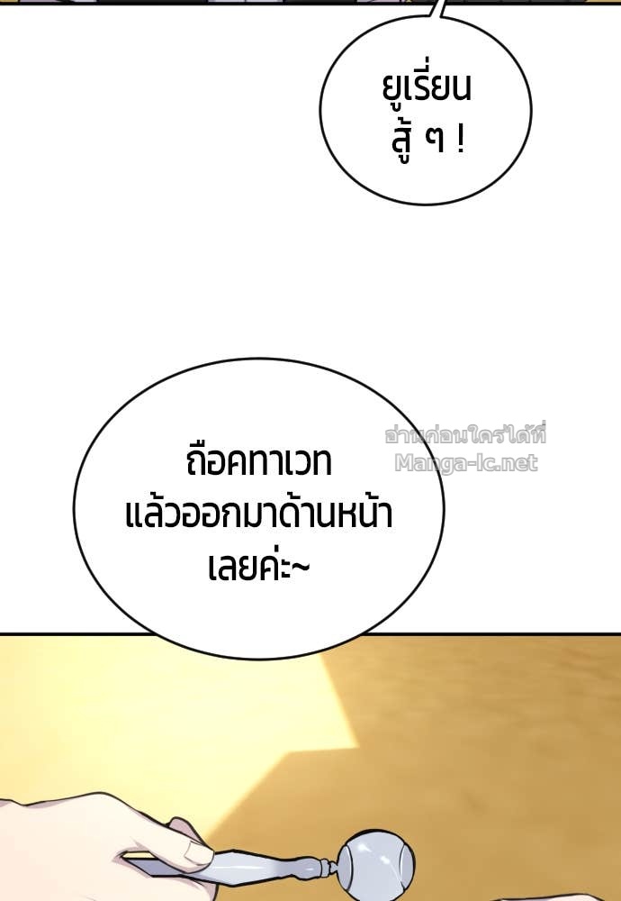 Doujin-Lc- อ่าน โดจิน มังฮวา เกาหลี ญี่ปุ่น จีน แปลไทย แกร่งเกินผู้กล้า แต่ซ่าไม่ได้ ตอนที่ 1 2 3 4 5 6 7 8 9 10 11 12 13 14 ฟรี ไม่มีโฆษณา อ่าน โดจิน Manhwa เกาหลี ญี่ปุ่น จีน เรามีครบ คัดมาให้เน้นๆ โดจิน 18+ รับประกันความฟินโดย Doujin Lc