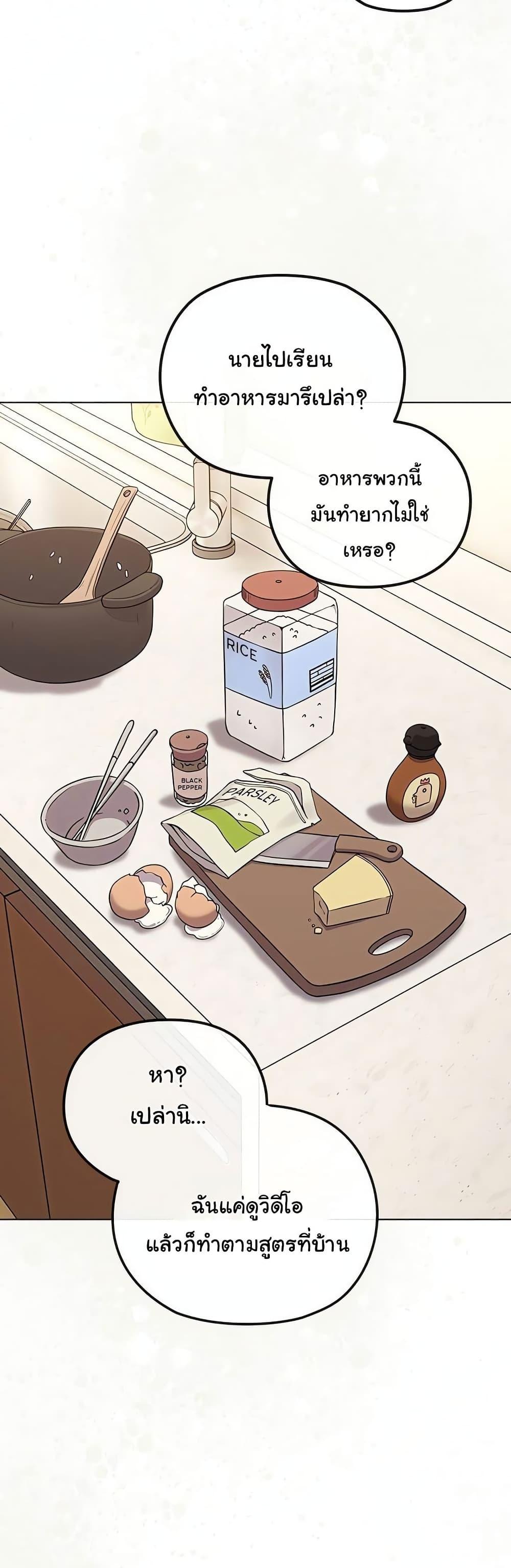 Doujin-Lc- อ่าน โดจิน มังฮวา เกาหลี ญี่ปุ่น จีน แปลไทย But You’re the Same Age as My Daughter ตอนที่ 1 2 3 4 5 6 7 8 9 10 11 12 13 14 ฟรี ไม่มีโฆษณา อ่าน โดจิน Manhwa เกาหลี ญี่ปุ่น จีน เรามีครบ คัดมาให้เน้นๆ โดจิน 18+ รับประกันความฟินโดย  Doujin Lc