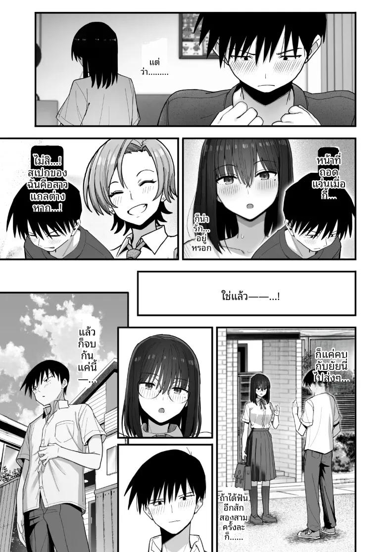 Doujin-Lc- อ่าน โดจิน มังฮวา เกาหลี ญี่ปุ่น จีน แปลไทย ขอจมปล่อมอยู่กับสาวมืดมนนมโตที่หวังแค่เรื่องเซ็กส์ได้ไหม (Kurumaya Koudou) ตอนที่ 1 2 3 4 5 6 7 8 9 10 11 12 13 14 ฟรี ไม่มีโฆษณา อ่าน โดจิน Manhwa เกาหลี ญี่ปุ่น จีน เรามีครบ คัดมาให้เน้นๆ โดจิน 18+ รับประกันความฟินโดย  Doujin Lc