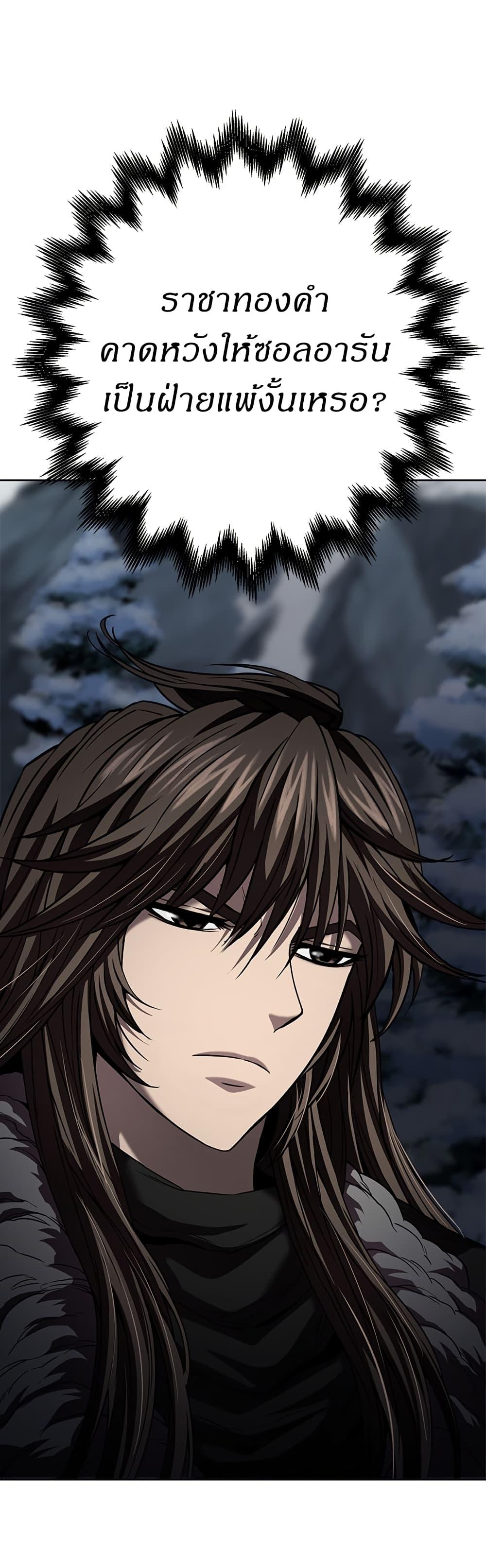 Manga-lc-com อ่านมังงะ อ่านการ์ตูน ออนไลน์ ฟรี Invincible Territory ตอนที่ 1 2 3 4 5 6 7 8 9 10 11 12 13 14 ฟรี ไม่มีโฆษณา Manga-lc - อ่าน มังงะ อ่าน การ์ตูน ออนไลน์ อ่านมังงะ ฟรี