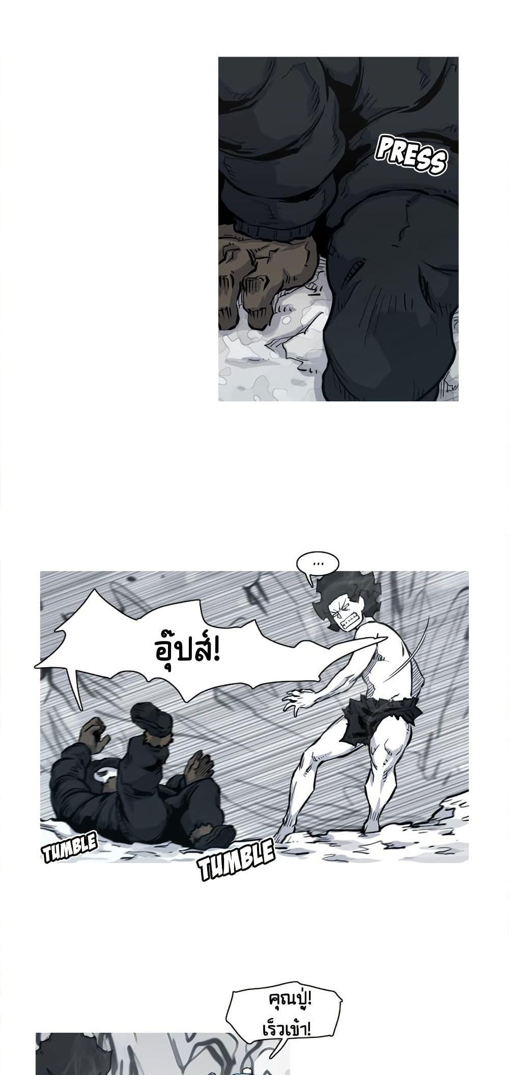 Manga-lc-com อ่านมังงะ อ่านการ์ตูน ออนไลน์ ฟรี ASURA ตอนที่ 1 2 3 4 5 6 7 8 9 10 11 12 13 14 ฟรี ไม่มีโฆษณา Manga-lc - อ่าน มังงะ อ่าน การ์ตูน ออนไลน์ อ่านมังงะ ฟรี