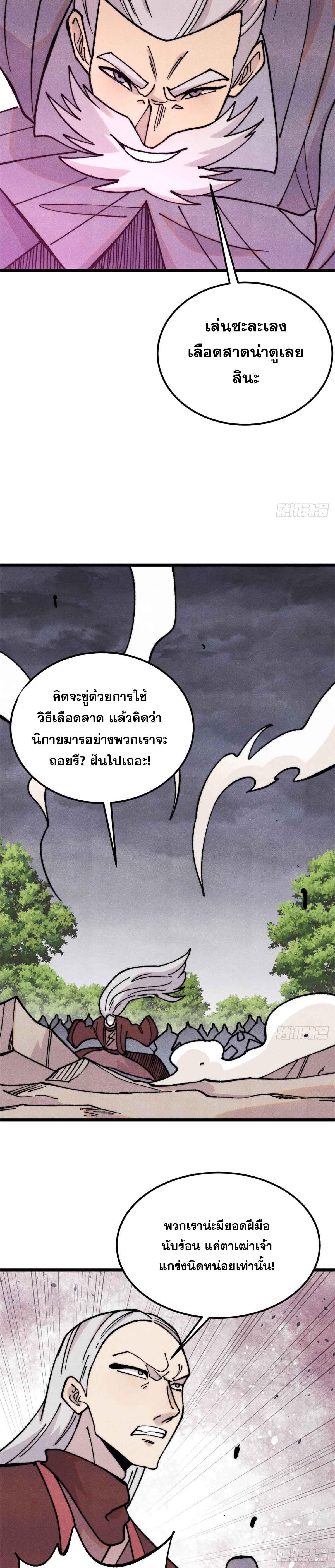 Manga-lc-com อ่านมังงะ อ่านการ์ตูน ออนไลน์ ฟรี All Hail the Sect Leader ตอนที่ 1 2 3 4 5 6 7 8 9 10 11 12 13 14 ฟรี ไม่มีโฆษณา Manga-lc - อ่าน มังงะ อ่าน การ์ตูน ออนไลน์ อ่านมังงะ ฟรี