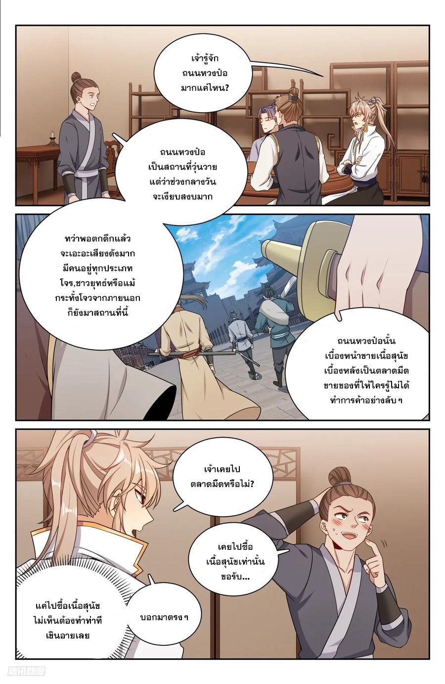 Manga-lc-com อ่านมังงะ อ่านการ์ตูน ออนไลน์ ฟรี Nightwatcher ตอนที่ 1 2 3 4 5 6 7 8 9 10 11 12 13 14 ฟรี ไม่มีโฆษณา Manga-lc - อ่าน มังงะ อ่าน การ์ตูน ออนไลน์ อ่านมังงะ ฟรี
