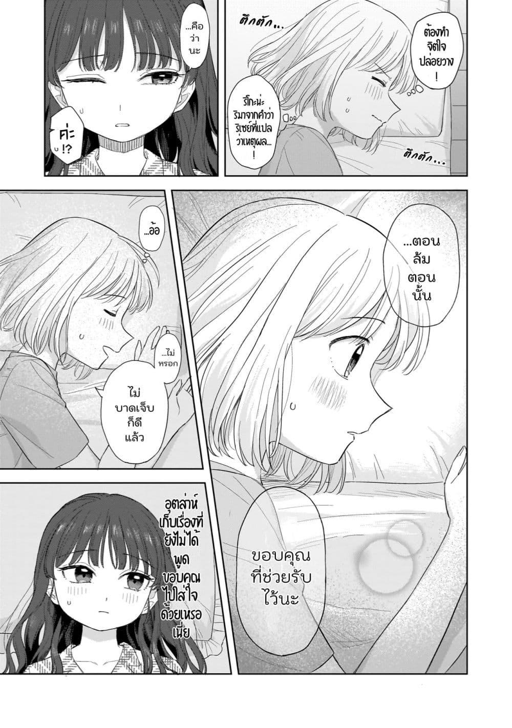 Manga-lc-com อ่านมังงะ อ่านการ์ตูน ออนไลน์ ฟรี Sakisome Complex ตอนที่ 1 2 3 4 5 6 7 8 9 10 11 12 13 14 ฟรี ไม่มีโฆษณา Manga-lc - อ่าน มังงะ อ่าน การ์ตูน ออนไลน์ อ่านมังงะ ฟรี