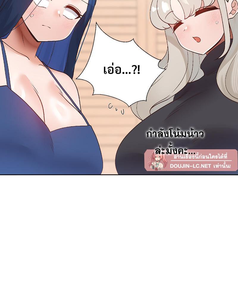 Doujin-Lc- อ่าน โดจิน มังฮวา เกาหลี ญี่ปุ่น จีน แปลไทย Family with Benefits ตอนที่ 1 2 3 4 5 6 7 8 9 10 11 12 13 14 ฟรี ไม่มีโฆษณา อ่าน โดจิน Manhwa เกาหลี ญี่ปุ่น จีน เรามีครบ คัดมาให้เน้นๆ โดจิน 18+ รับประกันความฟินโดย  Doujin Lc