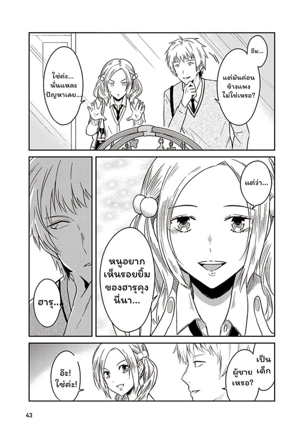 Manga-lc-com อ่านมังงะ อ่านการ์ตูน ออนไลน์ ฟรี JK to Sutego no Akachan ตอนที่ 1 2 3 4 5 6 7 8 9 10 11 12 13 14 ฟรี ไม่มีโฆษณา Manga-lc - อ่าน มังงะ อ่าน การ์ตูน ออนไลน์ อ่านมังงะ ฟรี