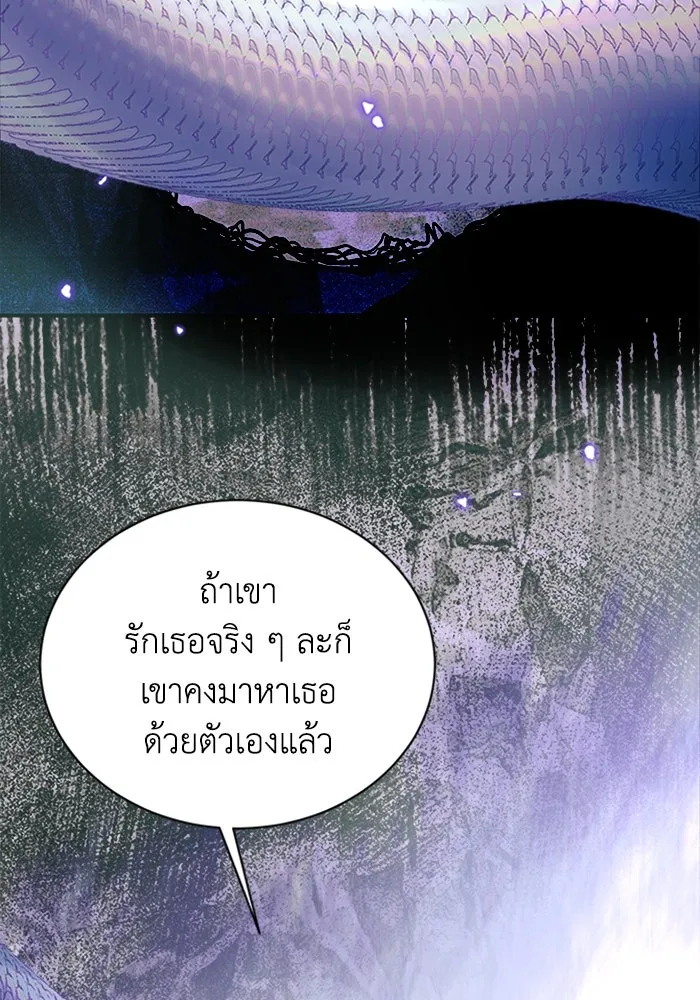 ไหนบอกว่าฉันใกล้ตาย ตอนที่ 74 รูปที่ 86
