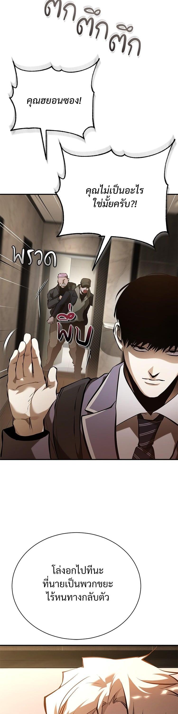 Manga-lc-com อ่านมังงะ อ่านการ์ตูน ออนไลน์ ฟรี Devil Returns To School Days ตอนที่ 1 2 3 4 5 6 7 8 9 10 11 12 13 14 ฟรี ไม่มีโฆษณา Manga-lc - อ่าน มังงะ อ่าน การ์ตูน ออนไลน์ อ่านมังงะ ฟรี