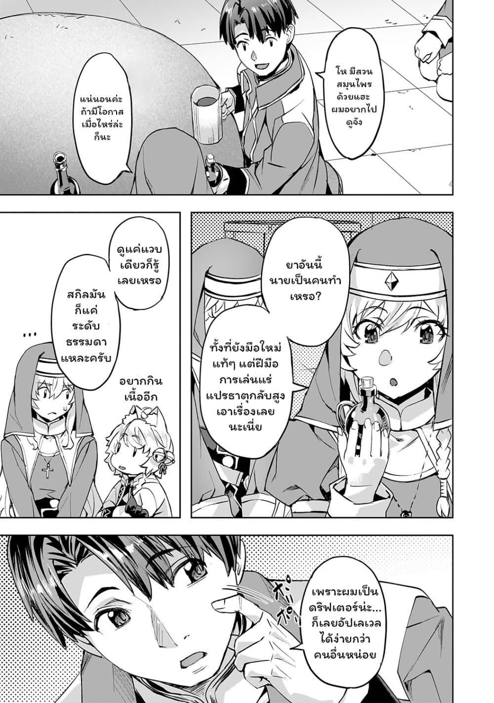 Manga-lc-com อ่านมังงะ อ่านการ์ตูน ออนไลน์ ฟรี Isekai de Slow Life wo (Ganbou) ตอนที่ 1 2 3 4 5 6 7 8 9 10 11 12 13 14 ฟรี ไม่มีโฆษณา Manga-lc - อ่าน มังงะ อ่าน การ์ตูน ออนไลน์ อ่านมังงะ ฟรี