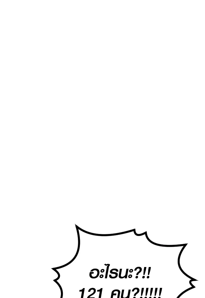 รักกันคนละครึ่งทาง ตอนที่ 5 รูปที่ 19