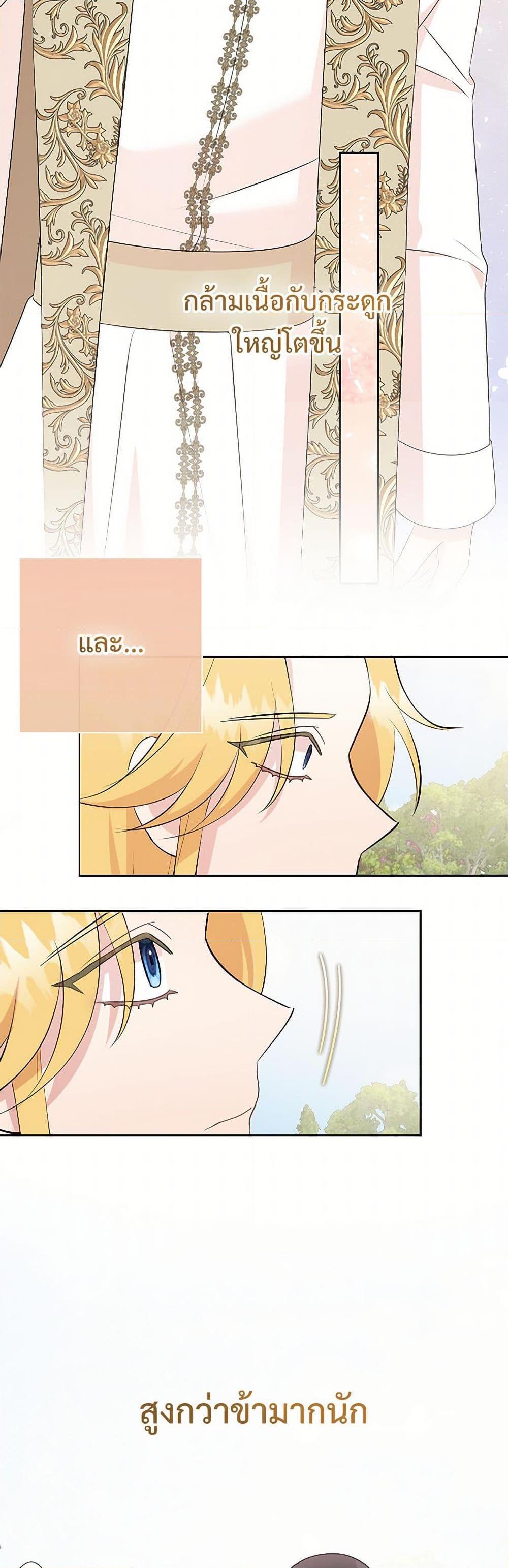 Manga-lc-com อ่านมังงะ อ่านการ์ตูน ออนไลน์ ฟรี Please Don’t Eat Me! ตอนที่ 1 2 3 4 5 6 7 8 9 10 11 12 13 14 ฟรี ไม่มีโฆษณา Manga-lc - อ่าน มังงะ อ่าน การ์ตูน ออนไลน์ อ่านมังงะ ฟรี