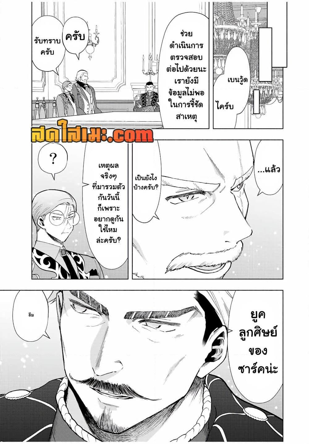 Manga-lc-com อ่านมังงะ อ่านการ์ตูน ออนไลน์ ฟรี A Rank Party wo Ridatsu Shita Ore wa, Moto Oshiego Tachi to Meikyuu Shinbu wo Mezasu ตอนที่ 1 2 3 4 5 6 7 8 9 10 11 12 13 14 ฟรี ไม่มีโฆษณา Manga-lc - อ่าน มังงะ อ่าน การ์ตูน ออนไลน์ อ่านมังงะ ฟรี