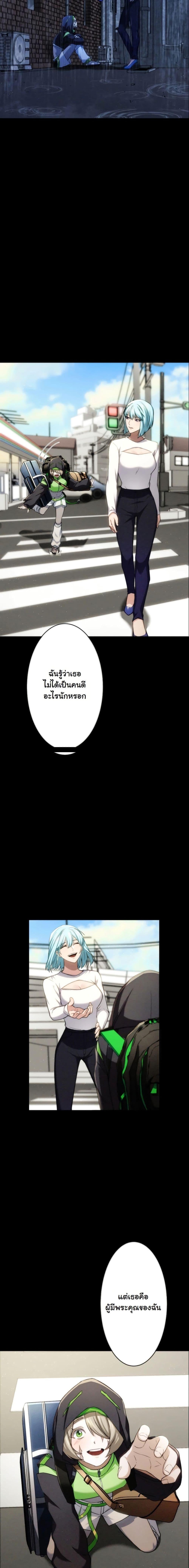 Manga-lc-com อ่านมังงะ อ่านการ์ตูน ออนไลน์ ฟรี Revenge of the Unrivaled Streamer ตอนที่ 1 2 3 4 5 6 7 8 9 10 11 12 13 14 ฟรี ไม่มีโฆษณา Manga-lc - อ่าน มังงะ อ่าน การ์ตูน ออนไลน์ อ่านมังงะ ฟรี