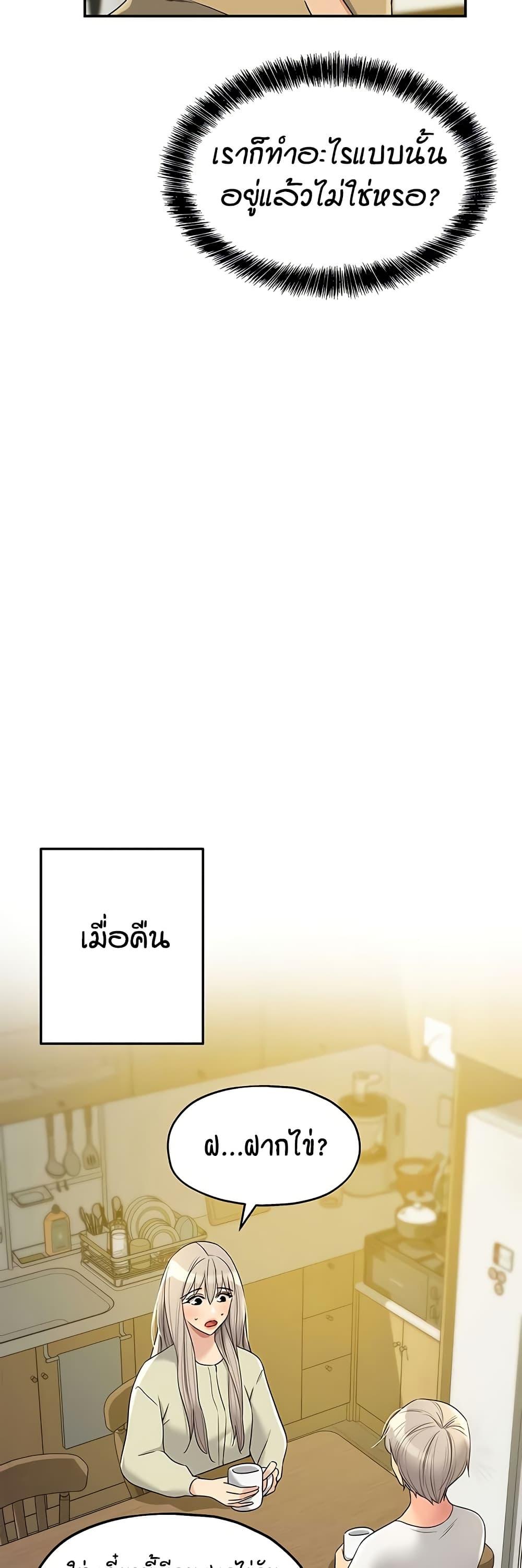 Doujin-Lc- อ่าน โดจิน มังฮวา เกาหลี ญี่ปุ่น จีน แปลไทย Glory Hole ตอนที่ 1 2 3 4 5 6 7 8 9 10 11 12 13 14 ฟรี ไม่มีโฆษณา อ่าน โดจิน Manhwa เกาหลี ญี่ปุ่น จีน เรามีครบ คัดมาให้เน้นๆ โดจิน 18+ รับประกันความฟินโดย  Doujin Lc