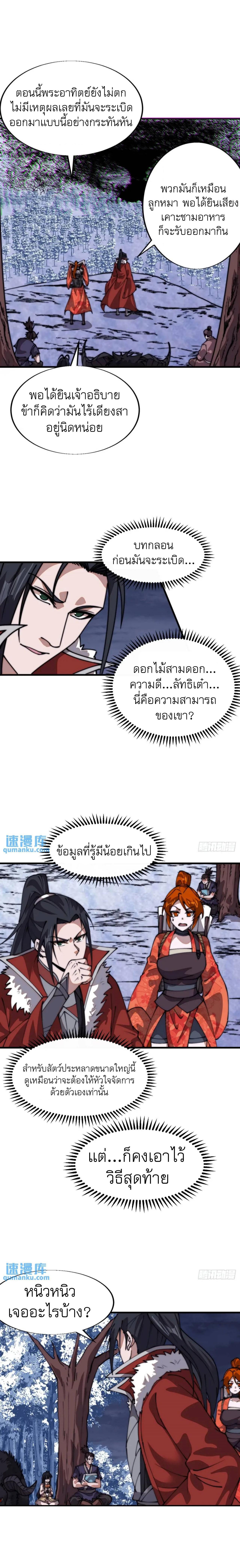 Manga-lc-com อ่านมังงะ อ่านการ์ตูน ออนไลน์ ฟรี It Starts With A Mountain ตอนที่ 1 2 3 4 5 6 7 8 9 10 11 12 13 14 ฟรี ไม่มีโฆษณา Manga-lc - อ่าน มังงะ อ่าน การ์ตูน ออนไลน์ อ่านมังงะ ฟรี
