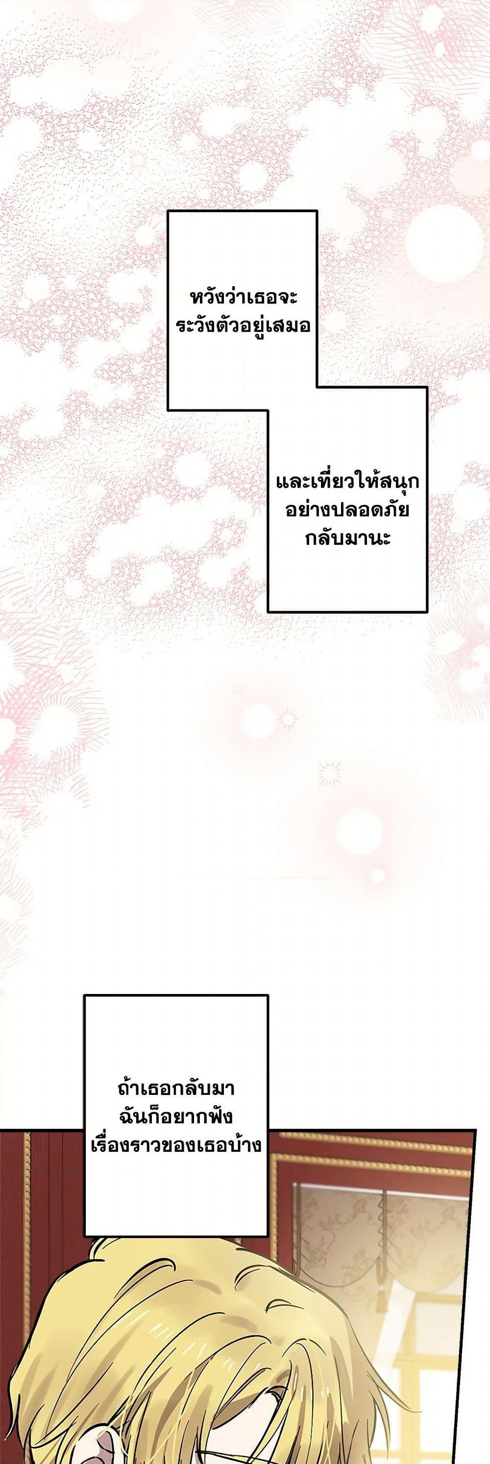 Manga-lc-com อ่านมังงะ อ่านการ์ตูน ออนไลน์ ฟรี The Strongest Characters in the World are Obsessed With Me ตอนที่ 1 2 3 4 5 6 7 8 9 10 11 12 13 14 ฟรี ไม่มีโฆษณา Manga-lc - อ่าน มังงะ อ่าน การ์ตูน ออนไลน์ อ่านมังงะ ฟรี