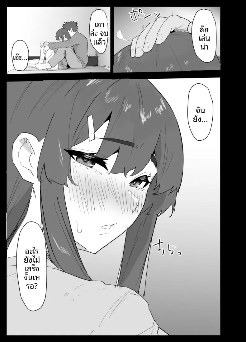 Doujin-Lc- อ่าน โดจิน มังฮวา เกาหลี ญี่ปุ่น จีน แปลไทย น้องสาวผมดูจะไม่พอใจกับเเฟนหนุ่ม (Purintai) ตอนที่ 1 2 3 4 5 6 7 8 9 10 11 12 13 14 ฟรี ไม่มีโฆษณา อ่าน โดจิน Manhwa เกาหลี ญี่ปุ่น จีน เรามีครบ คัดมาให้เน้นๆ โดจิน 18+ รับประกันความฟินโดย  Doujin Lc