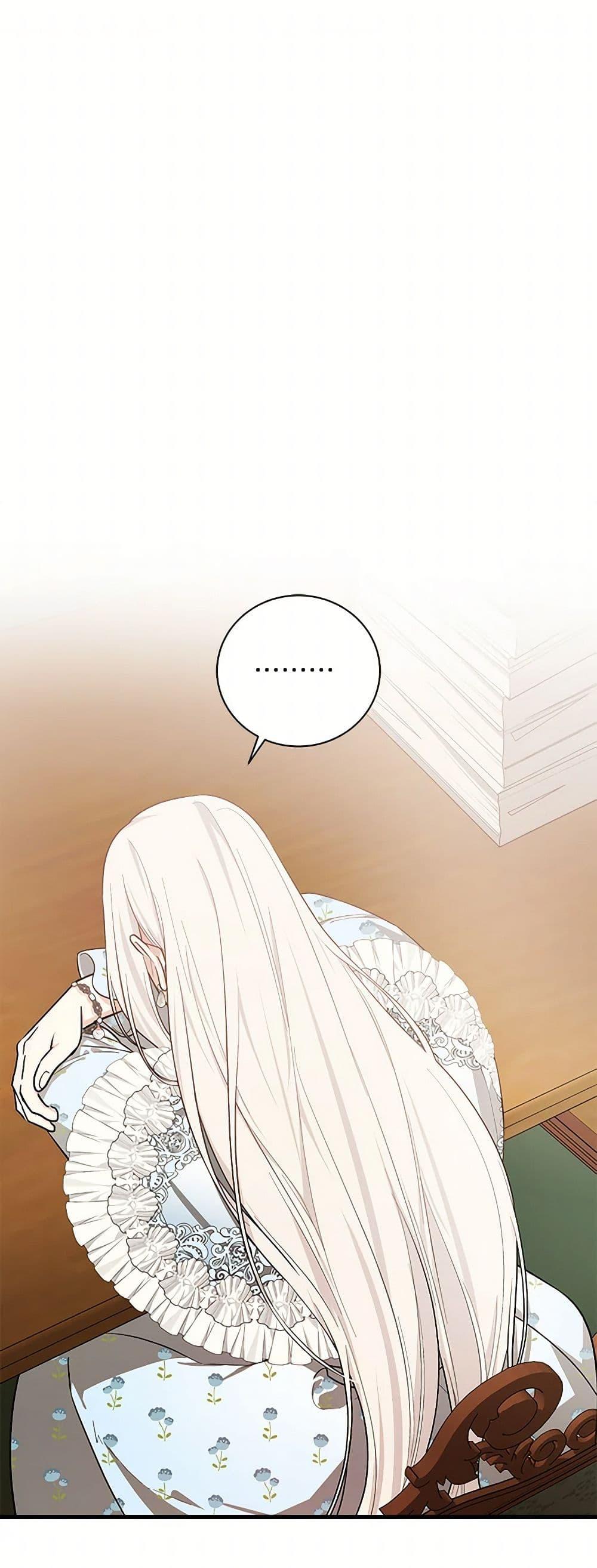 Manga-lc-com อ่านมังงะ อ่านการ์ตูน ออนไลน์ ฟรี I’ll Become the Mother of the Hero ตอนที่ 1 2 3 4 5 6 7 8 9 10 11 12 13 14 ฟรี ไม่มีโฆษณา Manga-lc - อ่าน มังงะ อ่าน การ์ตูน ออนไลน์ อ่านมังงะ ฟรี