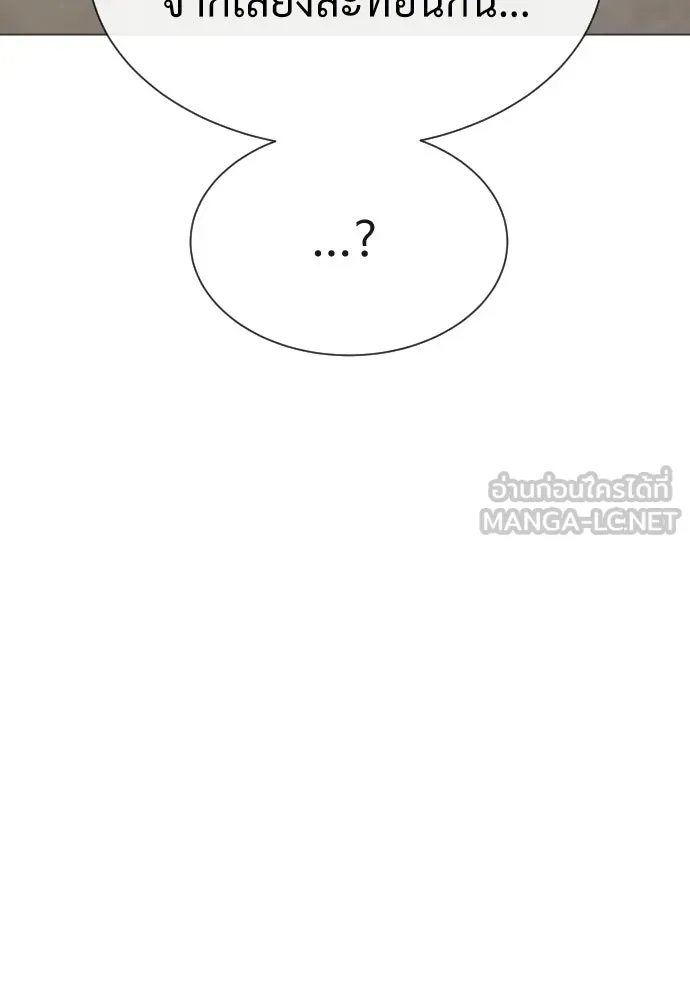 นักฆ่าย้อนวัย ตอนที่ รีวิว รูปที่ 153