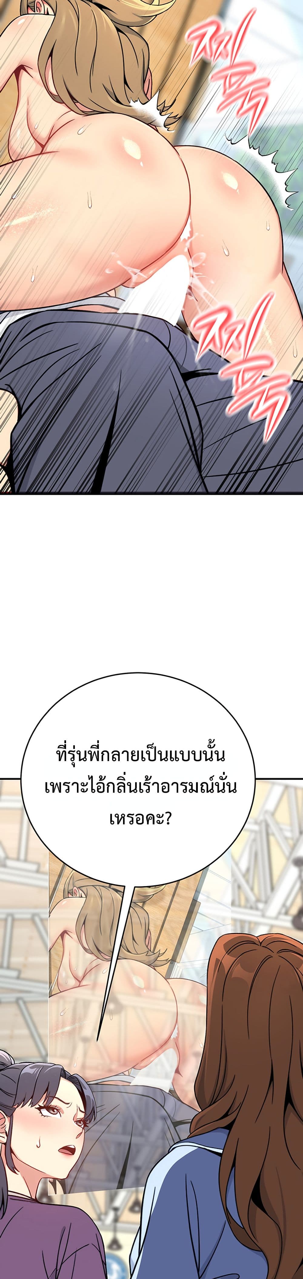 Doujin-Lc- อ่าน โดจิน มังฮวา เกาหลี ญี่ปุ่น จีน แปลไทย Love and Risk ตอนที่ 1 2 3 4 5 6 7 8 9 10 11 12 13 14 ฟรี ไม่มีโฆษณา อ่าน โดจิน Manhwa เกาหลี ญี่ปุ่น จีน เรามีครบ คัดมาให้เน้นๆ โดจิน 18+ รับประกันความฟินโดย  Doujin Lc