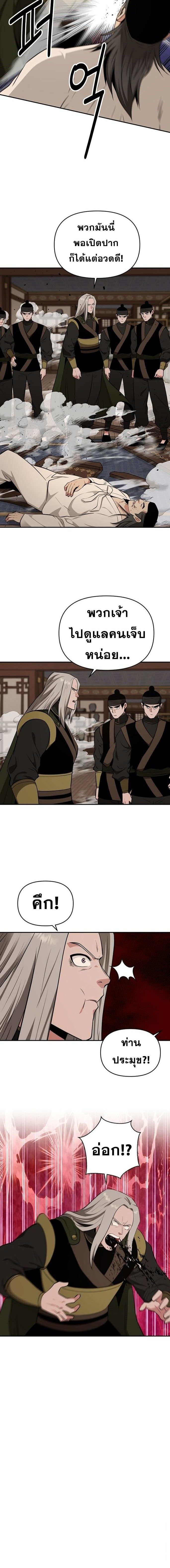 Manga-lc-com อ่านมังงะ อ่านการ์ตูน ออนไลน์ ฟรี The World’s Best Kunlun Tavern ตอนที่ 1 2 3 4 5 6 7 8 9 10 11 12 13 14 ฟรี ไม่มีโฆษณา Manga-lc - อ่าน มังงะ อ่าน การ์ตูน ออนไลน์ อ่านมังงะ ฟรี