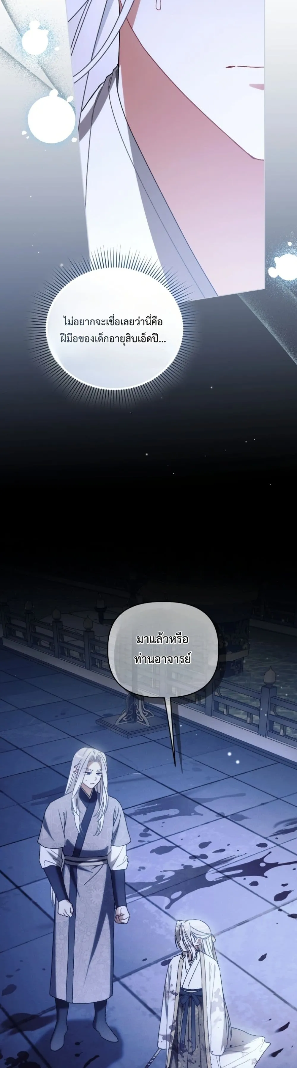 Manga-lc-com อ่านมังงะ อ่านการ์ตูน ออนไลน์ ฟรี The White Tiger Clan Little Fluff ตอนที่ 1 2 3 4 5 6 7 8 9 10 11 12 13 14 ฟรี ไม่มีโฆษณา Manga-lc - อ่าน มังงะ อ่าน การ์ตูน ออนไลน์ อ่านมังงะ ฟรี