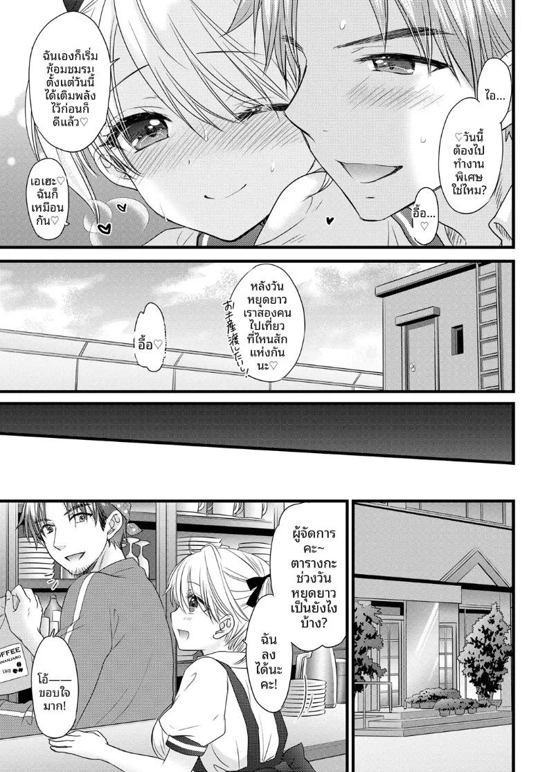 Doujin-Lc- อ่าน โดจิน มังฮวา เกาหลี ญี่ปุ่น จีน แปลไทย ใกล้เคียงรักแท้ (Ozaki Miray) ตอนที่ 1 2 3 4 5 6 7 8 9 10 11 12 13 14 ฟรี ไม่มีโฆษณา อ่าน โดจิน Manhwa เกาหลี ญี่ปุ่น จีน เรามีครบ คัดมาให้เน้นๆ โดจิน 18+ รับประกันความฟินโดย  Doujin Lc