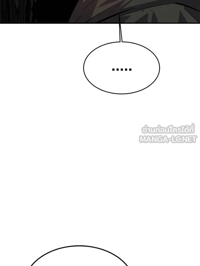 แยกร่าง ล่าอัตโนมัติ ตอนที่ 104 รูปที่ 162