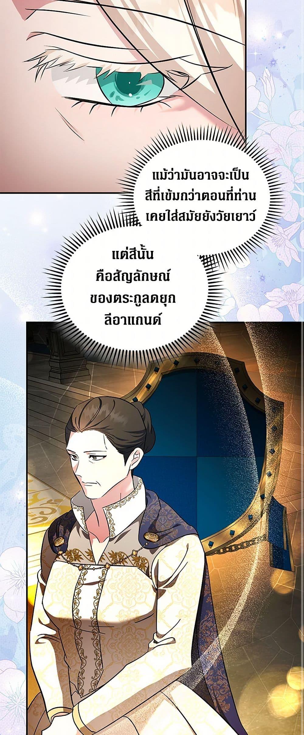 Manga-lc-com อ่านมังงะ อ่านการ์ตูน ออนไลน์ ฟรี The Villainess Lives Again ตอนที่ 1 2 3 4 5 6 7 8 9 10 11 12 13 14 ฟรี ไม่มีโฆษณา Manga-lc - อ่าน มังงะ อ่าน การ์ตูน ออนไลน์ อ่านมังงะ ฟรี