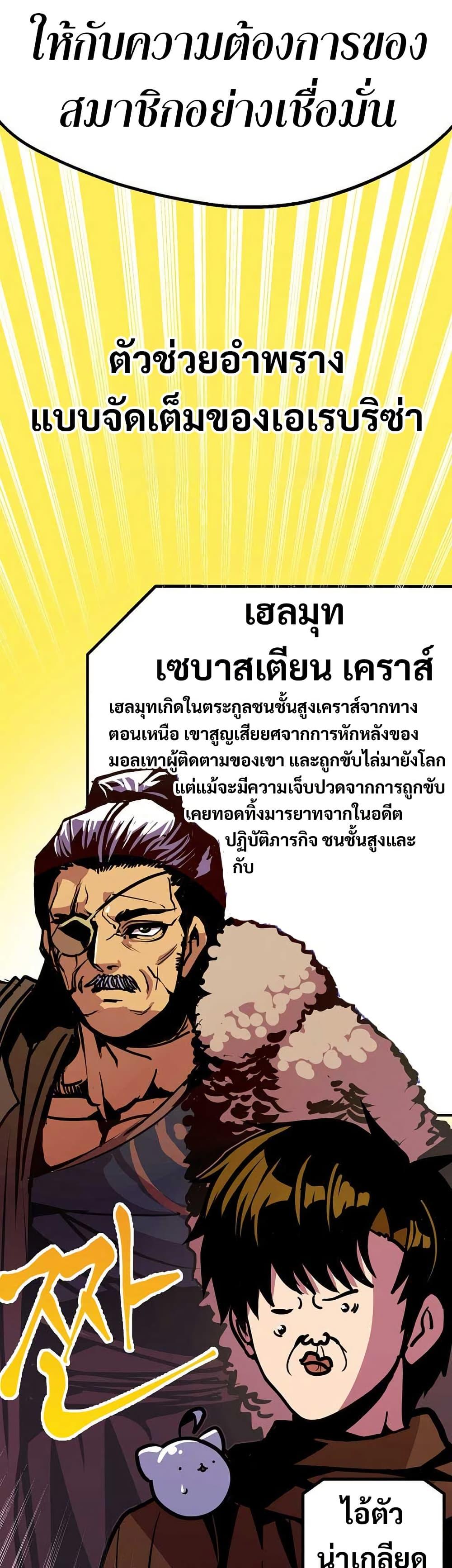 Manga-lc-com อ่านมังงะ อ่านการ์ตูน ออนไลน์ ฟรี Worthless Regression ตอนที่ 1 2 3 4 5 6 7 8 9 10 11 12 13 14 ฟรี ไม่มีโฆษณา Manga-lc - อ่าน มังงะ อ่าน การ์ตูน ออนไลน์ อ่านมังงะ ฟรี