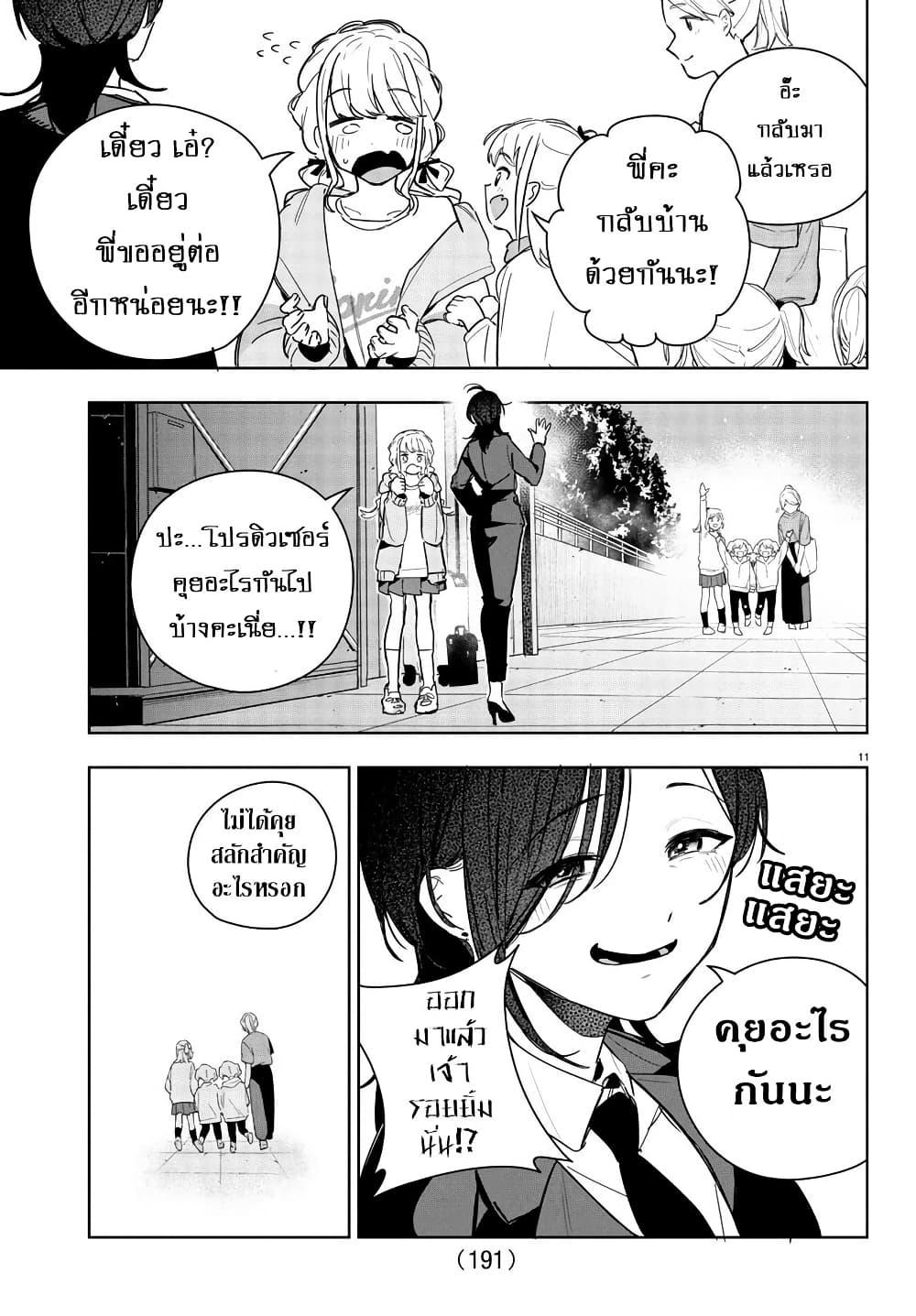 Manga-lc-com อ่านมังงะ อ่านการ์ตูน ออนไลน์ ฟรี Gakuen Idolm@aster Gold Rush ตอนที่ 1 2 3 4 5 6 7 8 9 10 11 12 13 14 ฟรี ไม่มีโฆษณา Manga-lc - อ่าน มังงะ อ่าน การ์ตูน ออนไลน์ อ่านมังงะ ฟรี