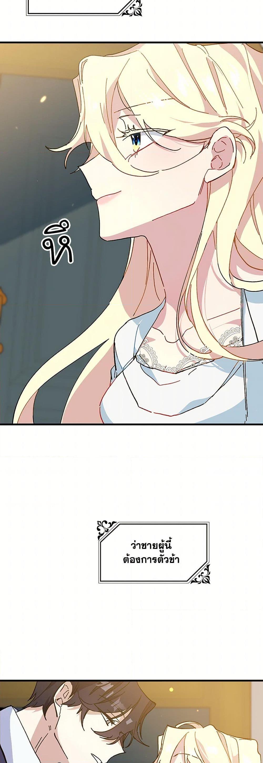 Manga-lc-com อ่านมังงะ อ่านการ์ตูน ออนไลน์ ฟรี The Princess Pretends to Be Crazy ตอนที่ 1 2 3 4 5 6 7 8 9 10 11 12 13 14 ฟรี ไม่มีโฆษณา Manga-lc - อ่าน มังงะ อ่าน การ์ตูน ออนไลน์ อ่านมังงะ ฟรี