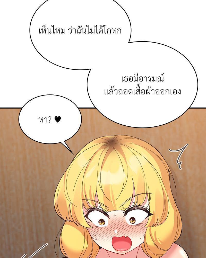 Doujin-Lc- อ่าน โดจิน มังฮวา เกาหลี ญี่ปุ่น จีน แปลไทย Playing On Hard Mode ตอนที่ 1 2 3 4 5 6 7 8 9 10 11 12 13 14 ฟรี ไม่มีโฆษณา อ่าน โดจิน Manhwa เกาหลี ญี่ปุ่น จีน เรามีครบ คัดมาให้เน้นๆ โดจิน 18+ รับประกันความฟินโดย  Doujin Lc