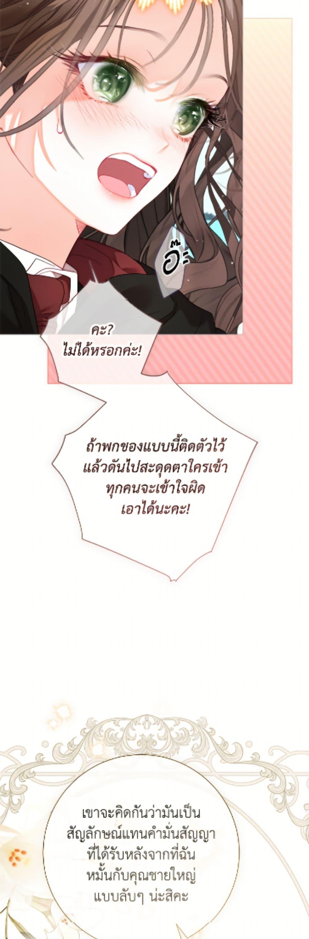 Manga-lc-com อ่านมังงะ อ่านการ์ตูน ออนไลน์ ฟรี The World Without My Sister Who Everyone Loved ตอนที่ 1 2 3 4 5 6 7 8 9 10 11 12 13 14 ฟรี ไม่มีโฆษณา Manga-lc - อ่าน มังงะ อ่าน การ์ตูน ออนไลน์ อ่านมังงะ ฟรี