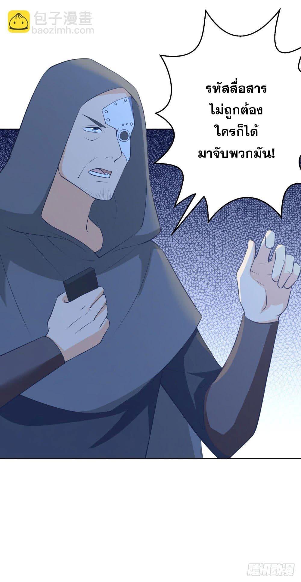 Manga-lc-com อ่านมังงะ อ่านการ์ตูน ออนไลน์ ฟรี Skyfire Avenue ตอนที่ 1 2 3 4 5 6 7 8 9 10 11 12 13 14 ฟรี ไม่มีโฆษณา Manga-lc - อ่าน มังงะ อ่าน การ์ตูน ออนไลน์ อ่านมังงะ ฟรี