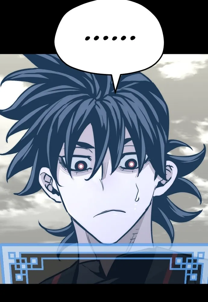 เส้นทางสู่เทพมาร ตอนที่ 47 รูปที่ 26