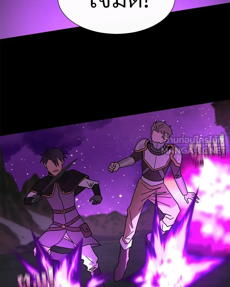 Level One Dreamersbrผู้ชนะรักนี้ต้องเป็น ตอนที่ 14 รูปที่ 42