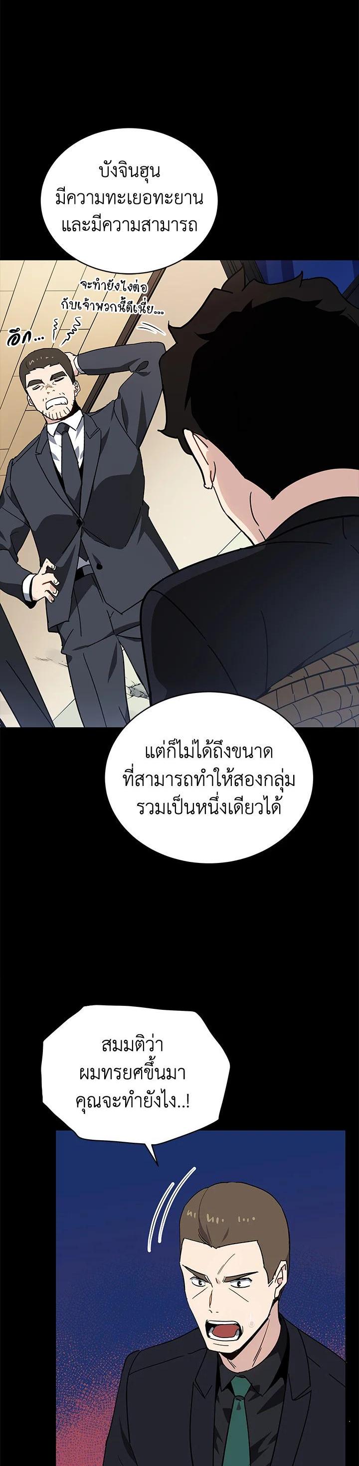 Manga-lc-com อ่านมังงะ อ่านการ์ตูน ออนไลน์ ฟรี The Descent of the Demonic Master ตอนที่ 1 2 3 4 5 6 7 8 9 10 11 12 13 14 ฟรี ไม่มีโฆษณา Manga-lc - อ่าน มังงะ อ่าน การ์ตูน ออนไลน์ อ่านมังงะ ฟรี