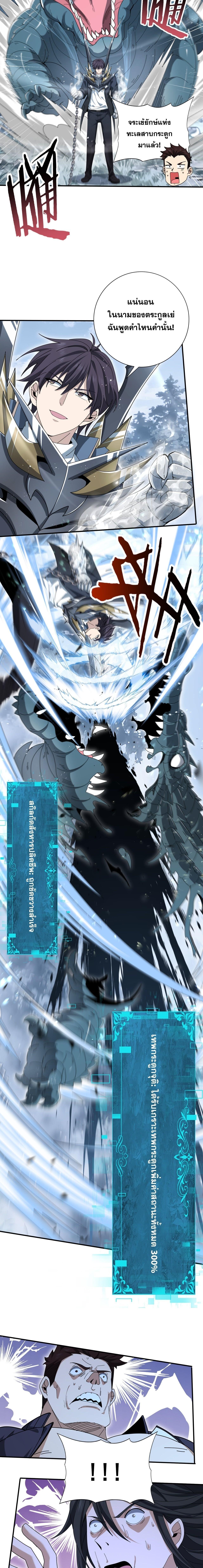 Manga-lc-com อ่านมังงะ อ่านการ์ตูน ออนไลน์ ฟรี I am Drako Majstor ตอนที่ 1 2 3 4 5 6 7 8 9 10 11 12 13 14 ฟรี ไม่มีโฆษณา Manga-lc - อ่าน มังงะ อ่าน การ์ตูน ออนไลน์ อ่านมังงะ ฟรี