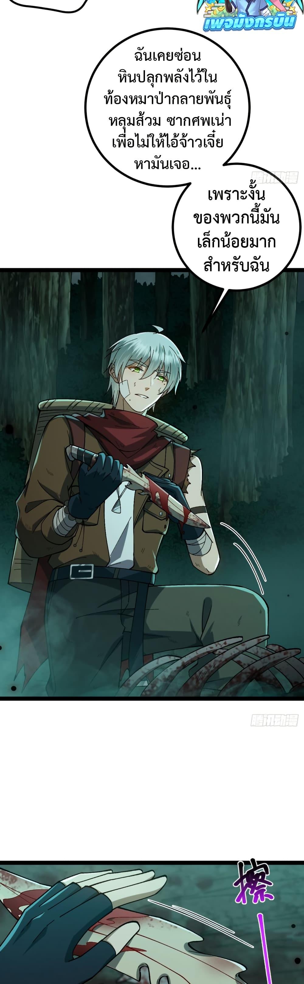 Manga-lc-com อ่านมังงะ อ่านการ์ตูน ออนไลน์ ฟรี I became a god in the end times ตอนที่ 1 2 3 4 5 6 7 8 9 10 11 12 13 14 ฟรี ไม่มีโฆษณา Manga-lc - อ่าน มังงะ อ่าน การ์ตูน ออนไลน์ อ่านมังงะ ฟรี