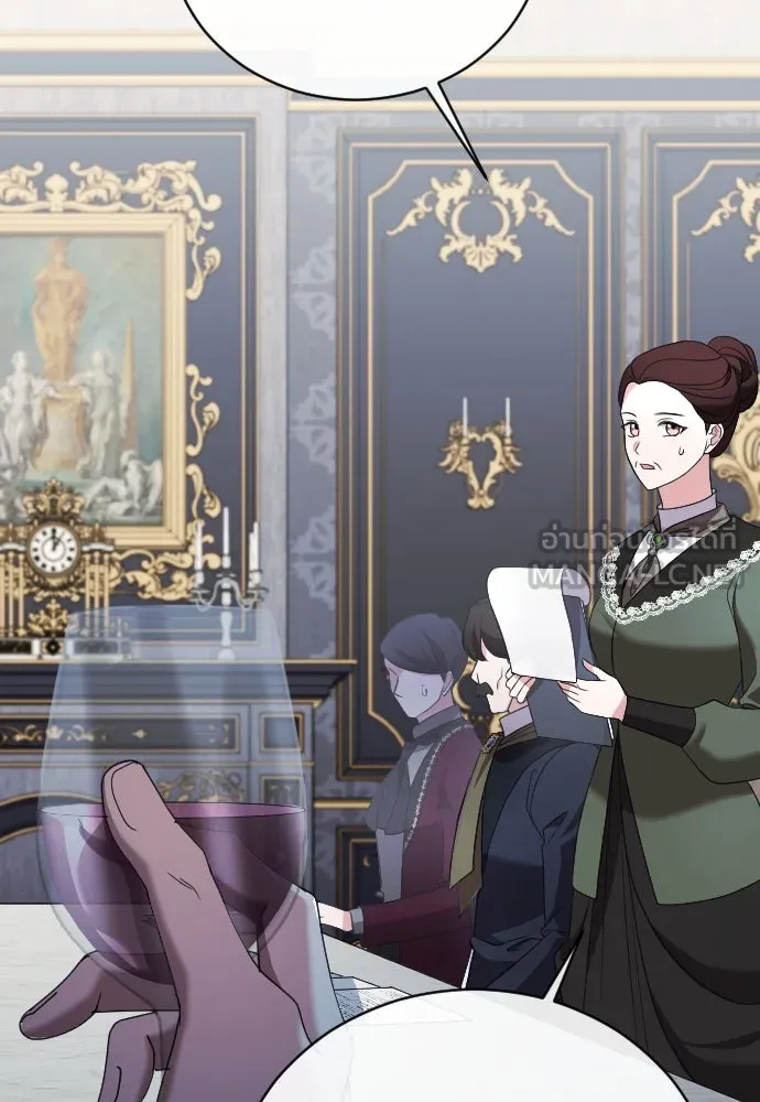 หมาป่าคู่เคียงบัลลังก์ ตอนที่ 15 รูปที่ 81