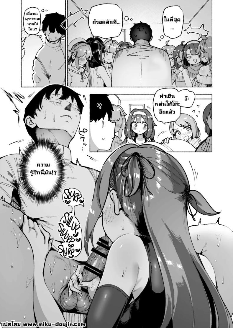 Doujin-Lc- อ่าน โดจิน มังฮวา เกาหลี ญี่ปุ่น จีน แปลไทย ใต้โต๊ะมันอันตราย (Suzuki Toto) ตอนที่ 1 2 3 4 5 6 7 8 9 10 11 12 13 14 ฟรี ไม่มีโฆษณา อ่าน โดจิน Manhwa เกาหลี ญี่ปุ่น จีน เรามีครบ คัดมาให้เน้นๆ โดจิน 18+ รับประกันความฟินโดย  Doujin Lc